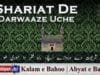 Shariat De Darwaaze Uche