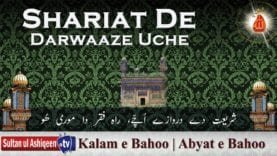 Shariat De Darwaaze Uche