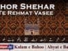 Shor Shehar Te Rehmat Vasee