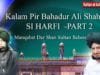 Si Harfi Dar Shan Hazrat Sakhi Sultan BaHoo R A Pa