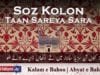 Soz Kolon Taan Sareya Sara