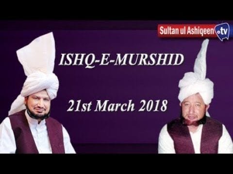 Speech Day of Transfer of Amanat e Faqr