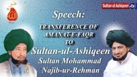 Speech Day of Transfer of Amanat e Faqr