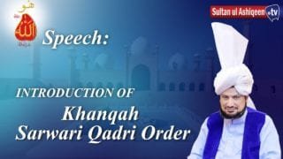 Speech Day of Transfer of Amanat e Faqrیوم منتقلی امانت الہیہ