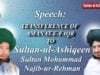 Speech Day of Transfer of Amanat e Faqr