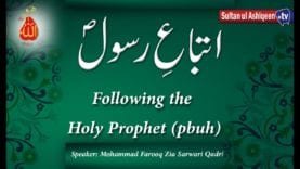 Speech: Itba e Rasool