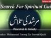 Speech: Murshid ki Talash