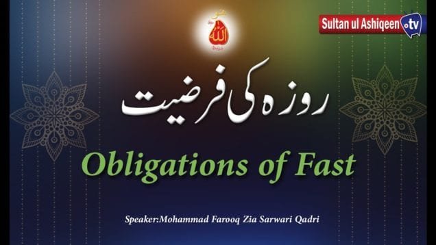 Speech: Roza Ki Farziat