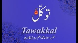 Speech: Tawakkal