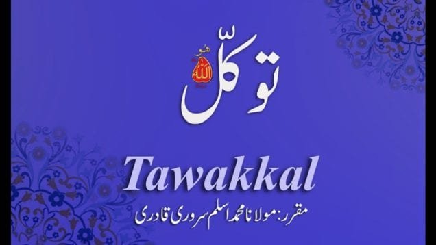 Speech: Tawakkal