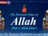Speech: The Personal Name of Allah (Ism e Allah Zaat)