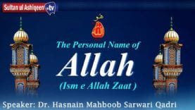Speech: The Personal Name of Allah (Ism e Allah Zaat)