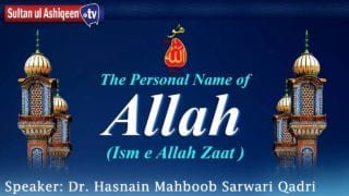 Speech: The Personal Name of Allah (Ism e Allah Zaat)