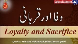 Speech: Wafa aur Qurbani