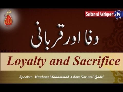 Speech: Wafa aur Qurbani