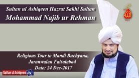 Sultan Bahoo ke Silsila ke mojouda Imam Sultan ul Ashiqeen ka Tableeghi Dora Mandi Buchyana 2017