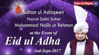 Sultan ul Ashiqeen and Eid Ul Adha Dated: 02 Sep 2017