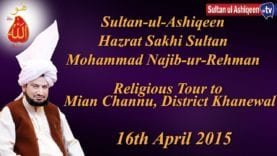 Sultan ul Ashiqeen Ka Chaudhary Babar Nazeer S Q Kay Ghar Amad Mian Channu Kh