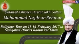 Sultan ul Ashiqeen Ka Tableeghi Dorah Sadiqabad district Rahim Yar Khan