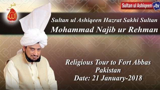 Sultan ul Ashiqeen  ka Tableegi Dora, Fort Abbas