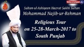 Sultan ul Ashiqeen ka Tableegi Dorah Khanpur