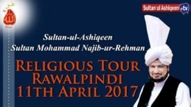 Sultan ul Ashiqeen Mohammad Najib ur Rehman ka Tableegi Dorah Rawalpindi 11 April
