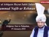 Sultan ul Ashiqeen Mohammad Najib-ur-Rehman M.A ka Tableegi Dora, Pakpattan sharif 07 January 2018