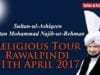 Sultan ul Ashiqeen Mohammad Najib ur Rehman ka Tableegi Dorah Rawalpindi 11 April 2017