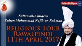 Sultan ul Ashiqeen Mohammad Najib ur Rehman ka Tableegi Dorah Rawalpindi 11 April 2017
