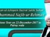 Sultan ul Ashiqeen Mohammad Najib-ur-Rehman M.A ka Tableegi Dora,Pairay Wala