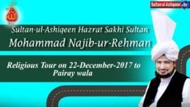 Sultan ul Ashiqeen Mohammad Najib-ur-Rehman M.A ka Tableegi Dora,Pairay Wala
