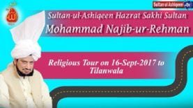 Sultan ul Ashiqeen Mohammad Najib ur Rehman ka Dawti Dorah Tillan Wala 16 Sep 2017