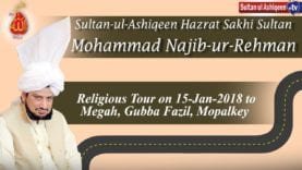 Sultan ul Ashiqeen Mohammad Najib ur Rehman ka Tableegi Dorah Megha,Gubha FAzil, Mupalka15 Jan 2017