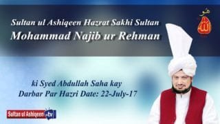 Sultan ul Ashiqeen Religious Tour to Sultan ul Tarkeen’s Shrine