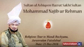 Sultan ul Ashiqeen Religious Tour to Mandi Buchyana, Jaranwalan [faisalabad]