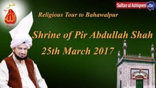 Sultan ul Ashiqeen Sultan Mohammad Najib ur Rehman ka tableegi Dorah bhawalpur
