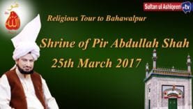 Sultan ul Ashiqeen Sultan Mohammad Najib ur Rehman ka tableegi Dorah bhawalpur