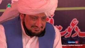Sultan-ul-Ashiqeen Tv | Sultan ul Ashiqeen ka Tableeghi Dorah Mian Channu District Khanewal 07-10-18