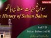 Swan e Hayat Hazrat Sultan Bahoo Part-3