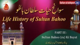 Swan e Hayat Hazrat Sultan Bahoo Part-3