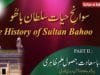 Swan e Hayat Hazrat Sultan Bahoo Part-2