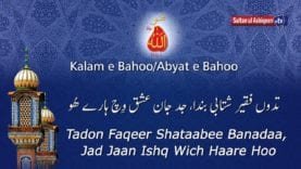 Tadoon Faqeer Shatabi Banda