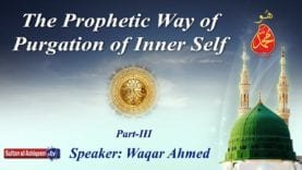 The Prophetic Way of Purgation of Inner Self Part-3