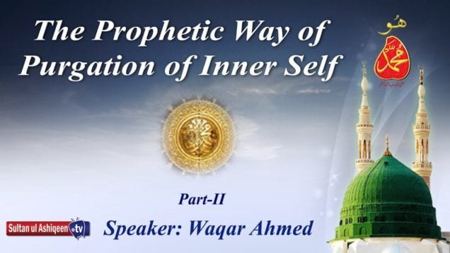 The Prophetic Way of Purgation of Inner Self  Part-2