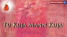 Tu Kuja Man Kujha