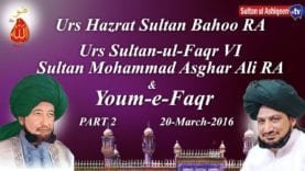 Urs Hazrat Sultan Bahoo, Urs Sultan ul Faqr 6th and Celebration of Youm e Faqr 2