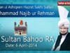 Urs Pak Sultan Bahoo R A Zere Sadarat Sultan ul Ashiqeen 6 April 2014