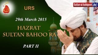 Urs Sultan Bahoo Zere Sadarat Sultan ul Ashiqeen 29 March 2015 Part 2/2