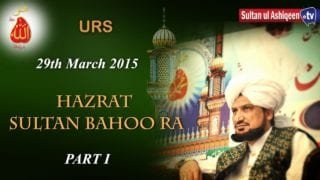 Urs Sultan Bahoo Zere Sadarat Sultan ul Ashiqeen 29 March 2015 Part 1 2
