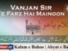 Vanjan Sir Te Farz Hai Mainoon